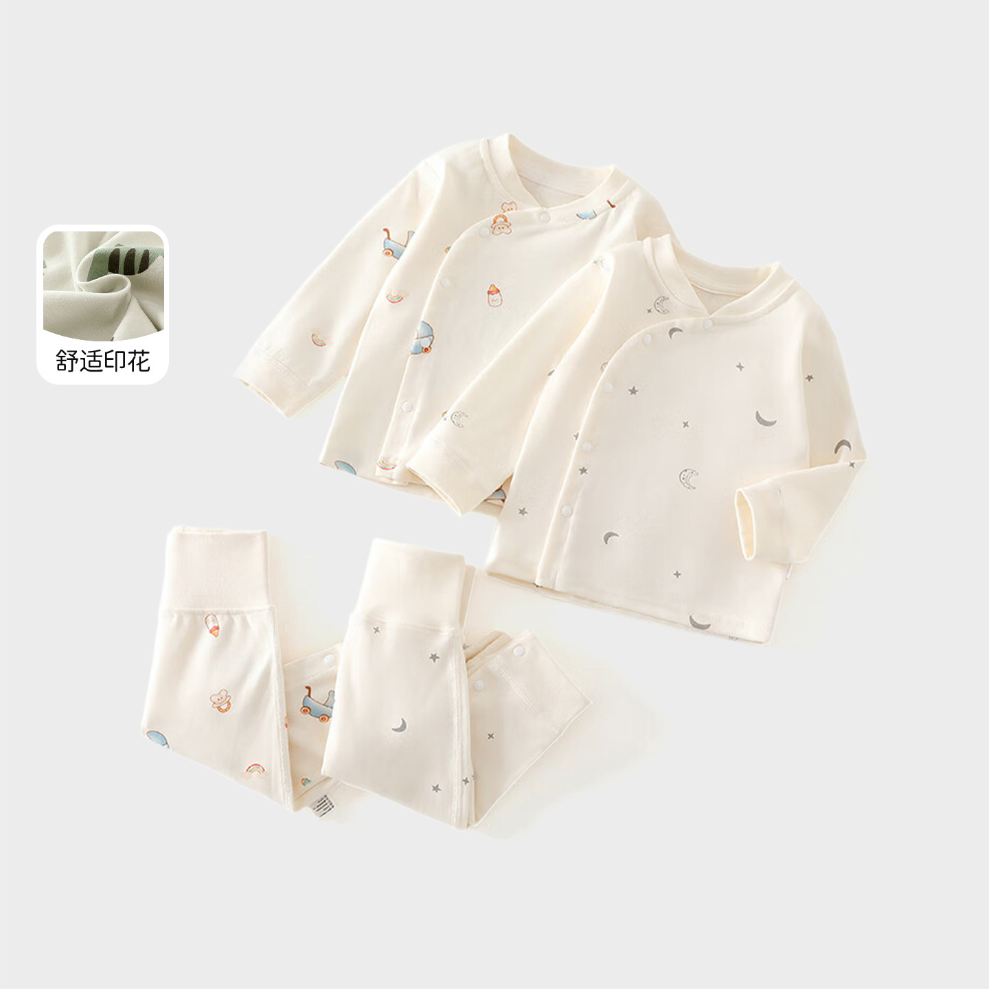 男女宝宝长袖秋衣秋裤两件套婴儿四季款无骨纯棉免脱高腰护肚套装