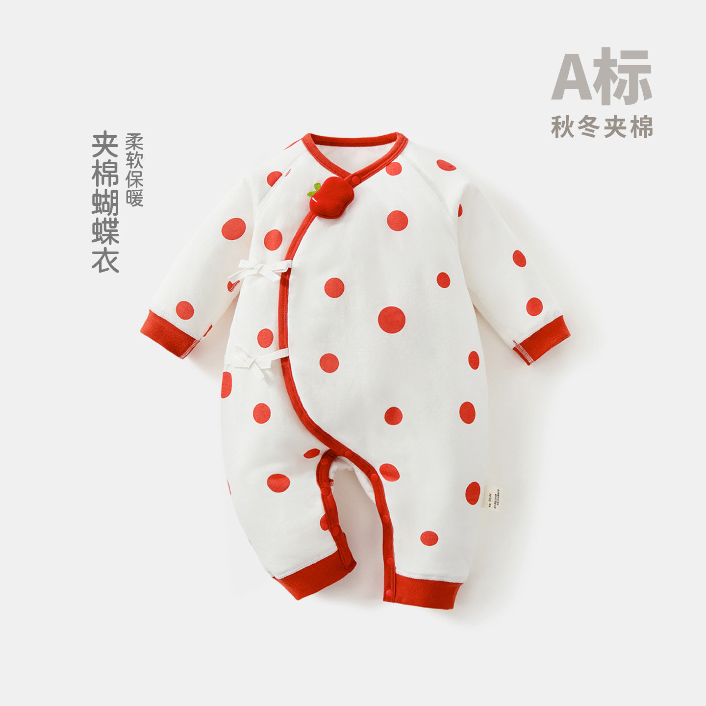 婴儿衣服秋冬夹棉连体衣婴幼儿宝宝秋装外出保暖连身哈衣薄棉贴身