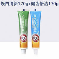 Clearance of the original imported American Aihemei breath cleaning, whitening teeth care, oral fluoride baking soda toothpaste thumbnail 5