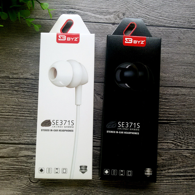BYZ SE371S耳机入耳式线控带麦K歌音乐耳机好音质黑白色厂家直销在类目 影音电器, 手机耳机中 - 来自Buy2taobao.com提供专业的淘宝代购服务