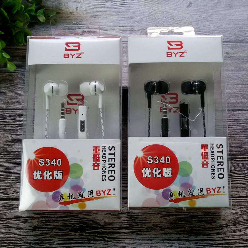 BYZ S340¶ú»ú Èí¶úÈûʽÅå´÷ÊæÊʲ»ÌÛ ÖÇÄÜÊÖ»úOPPO»ªÎªÍ¨ÓÃÅú·¢