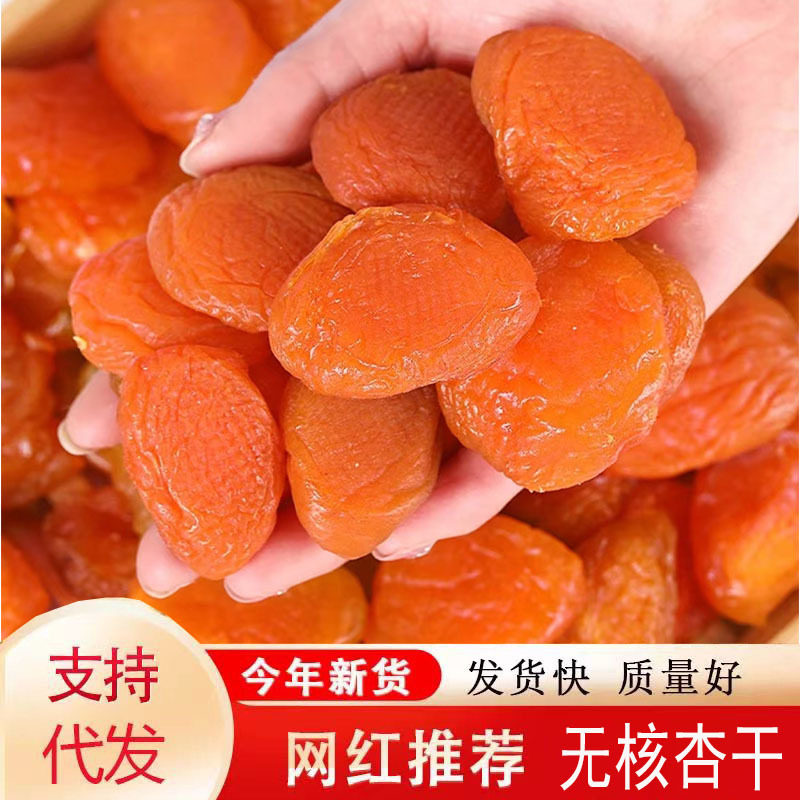 混合果干005133355040图片