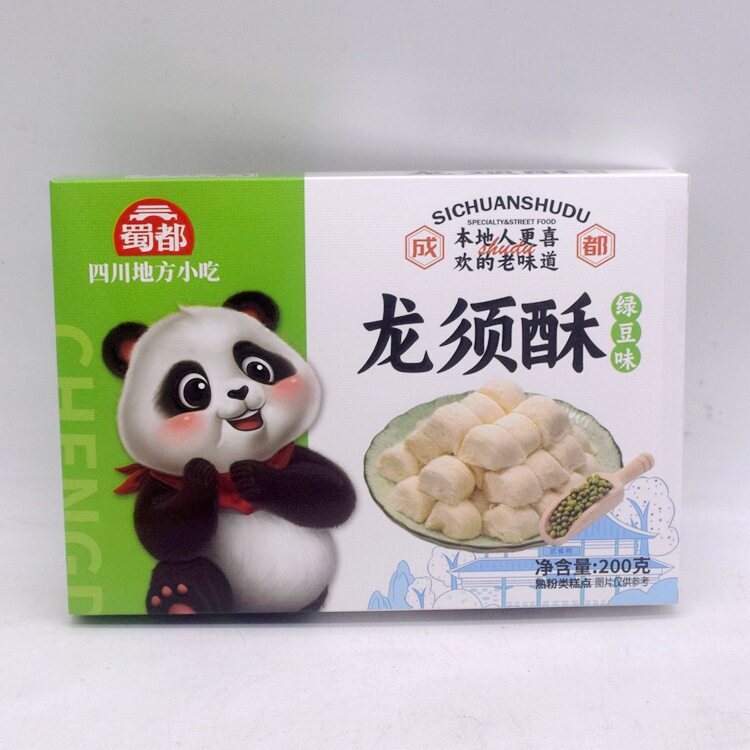 四川成都特产蜀都龙须酥200克旅游馈赠休闲食品淘宝