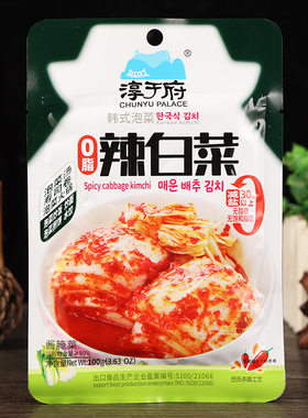 包邮韩式辣白菜100g四川泡菜酱菜