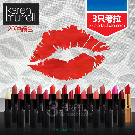 New Zealand Karen Murrell natural Non-toxic pregnant woman Lipstick KM Lipstickin the Makeup/Perfume/Beauty tools , Lipstick/Lipstick  category - from Buy2taobao.com to provide professional Taobao agent buy service