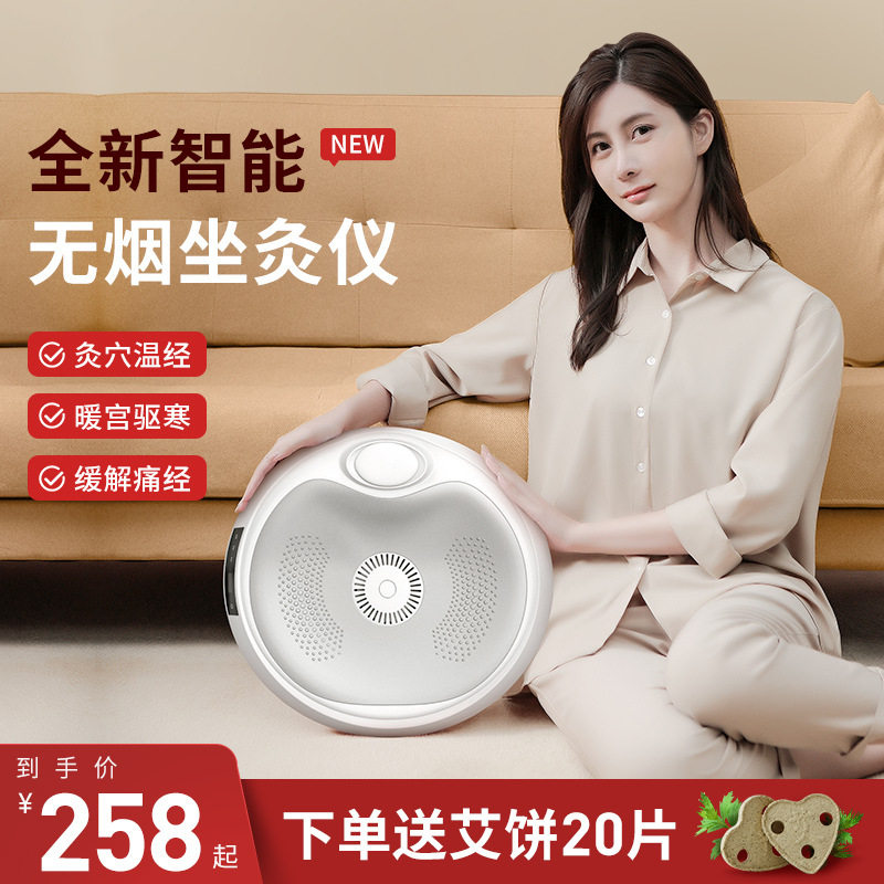 新款无烟家用月子坐灸仪坐垫艾灸椅座椅坐熏凳臀部温坐仪器盒