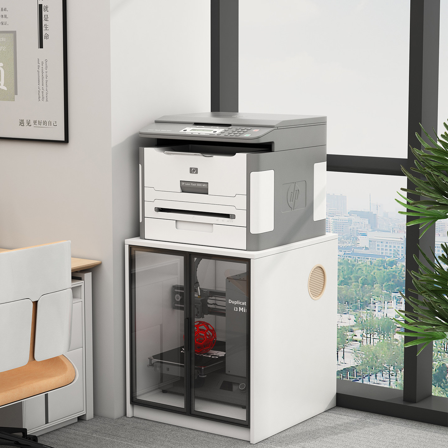 3D打印机柜A3打印机放置柜复印机柜文件柜储物柜打印机防尘柜定制