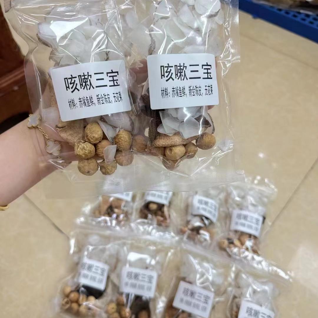 秋季小儿咳嗽煲汤食疗陈皮无花果鱼鳞汤包 久咳儿童炖营养汤材料