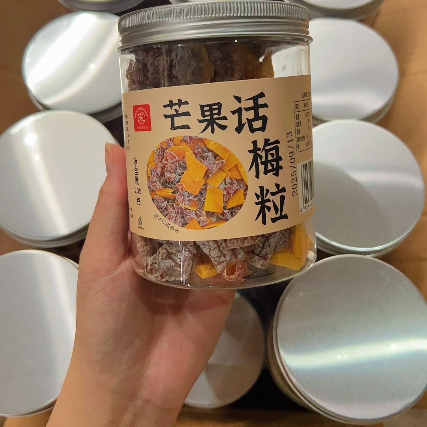 正宗潮汕特产芒果话梅粒酸甜梅子无核果脯酸甜水果干搭配休闲零食