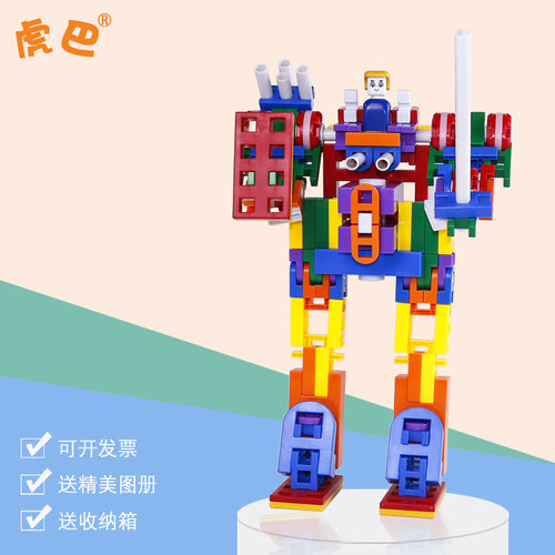 虎巴正品积木兼容乐宝拼插益智拼装3-6岁宝宝儿童玩具HB LASY - 封面