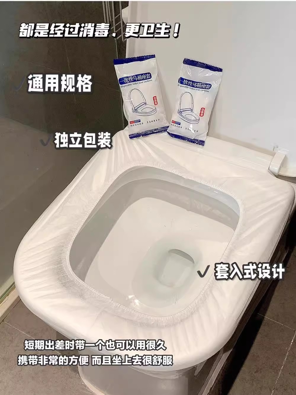 满20包邮 一次性马桶圈套 坐垫便垫套产妇月子酒店旅行公厕坐便器