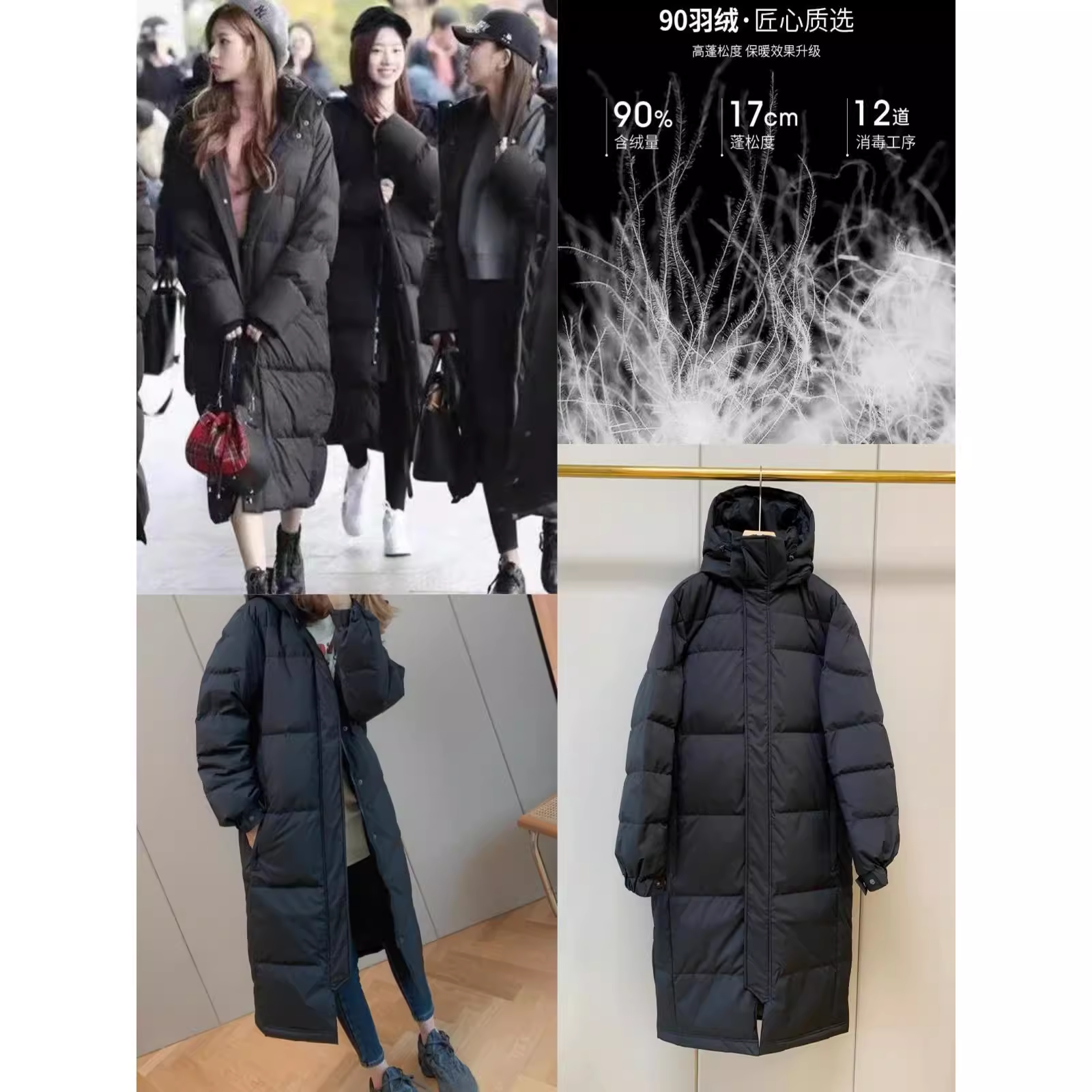 【加厚款】90%白鸭绒 定制高端中戏羽绒服面料防水防污长款男女款