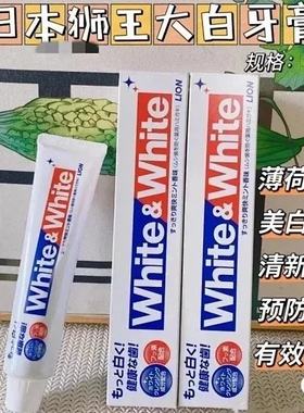 美白橡皮小苏打元气美白牙膏