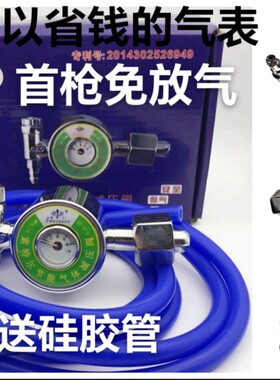 索特尔氩气表氩弧焊节能氩气表二氧化碳混合气表省气王防摔减压阀