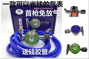 索特尔氩气表氩弧焊节能氩气表二氧化碳混合气表省气王防摔减压阀