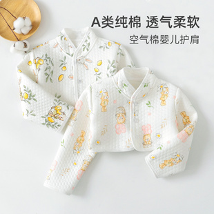 春秋儿童护肩睡觉专用长袖 立领睡衣婴儿防着凉坎肩宝宝纯棉保暖