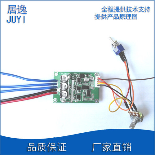 新款大功率直流无刷线带驱动板