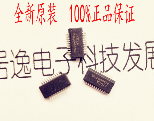 JY02A元件电子直流无感无刷无霍尔电机驱动器反电动势检测电路IC