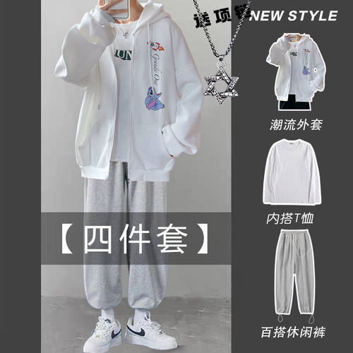 史迪仔套装开衫卫衣春秋季青少年