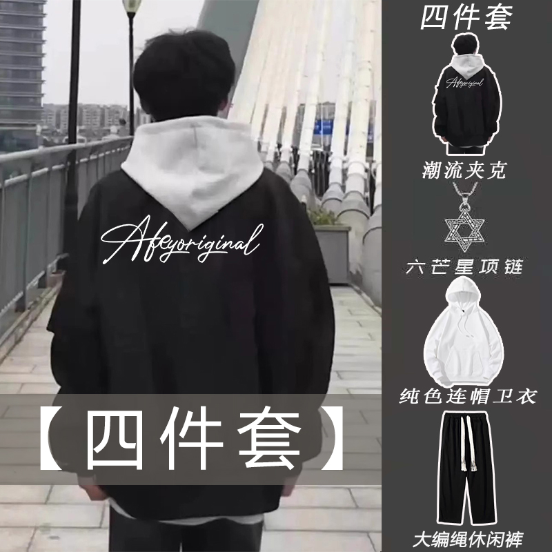 【四件套】高街潮牌美式黑色复古飞行员夹克套装男搭配直筒休闲裤