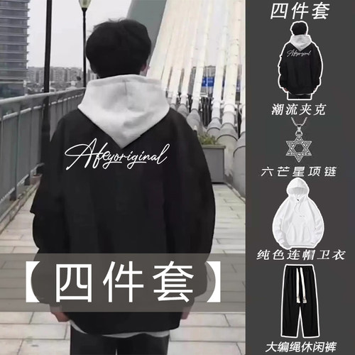 青少年长袖春秋季潮男穿搭棒球服