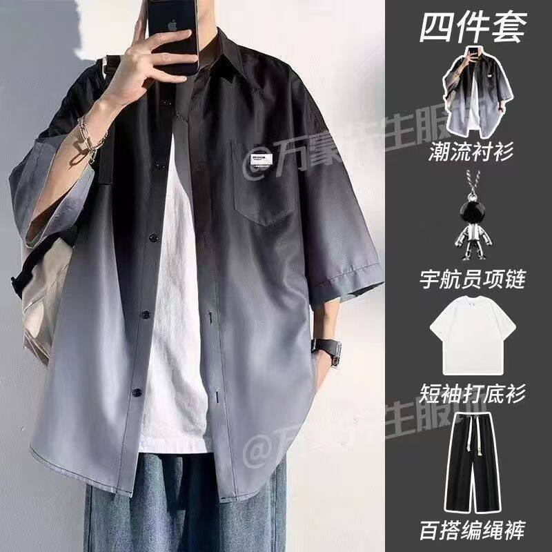 夏季套装潮男穿搭渐变短袖衬衫