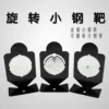Товары от 艇仔tcl
