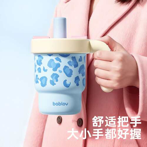bablov吸管保温杯女生高颜值杯子桌面饮水咖啡杯豹纹水杯生日礼物