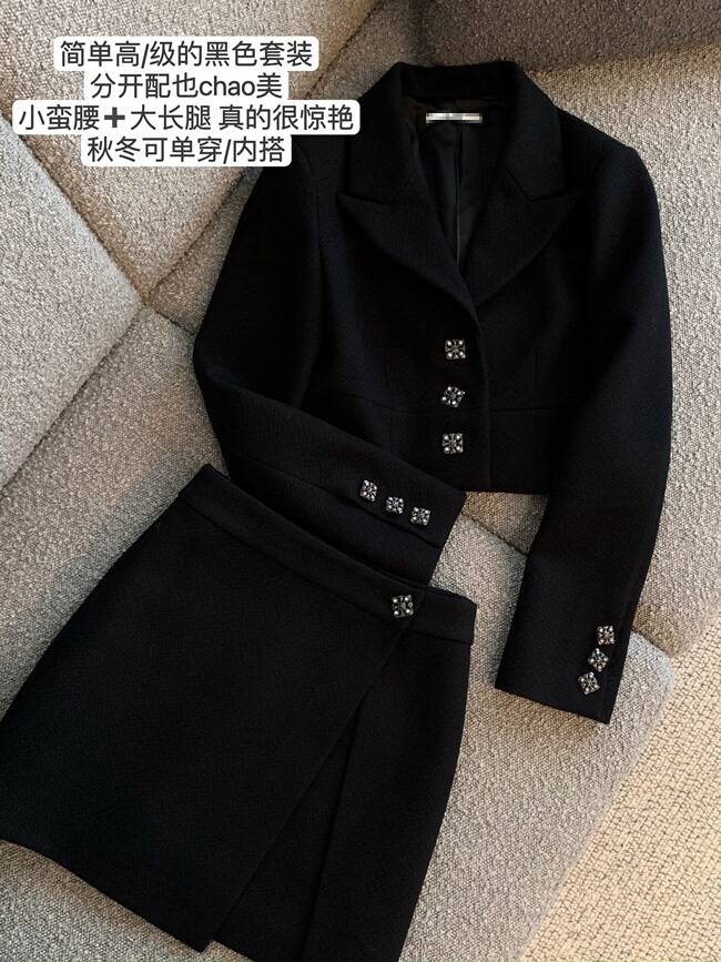 清仓黑色洋气小香风套装女冬季短款高级感西装外套高腰毛呢短裤,女装/女士精品,时尚套装,淘宝优惠券,粉丝福利购,淘宝优惠卷