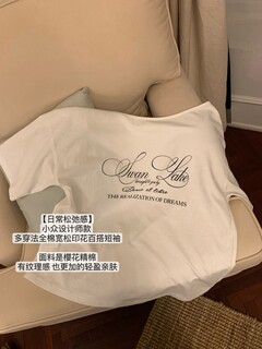 黑色印花短袖t恤女春夏慵懒宽松设计感显瘦短款斜肩上衣