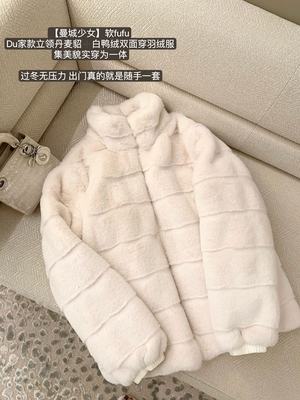 90白鸭绒宽松保暖毛毛棉服外套