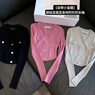 【自带小蛮腰】显瘦胸大性感修身V领针织开衫百搭休闲上衣