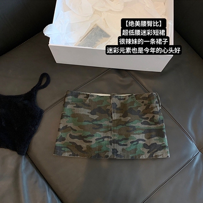 【绝美腰臀比】超低腰迷彩短裙