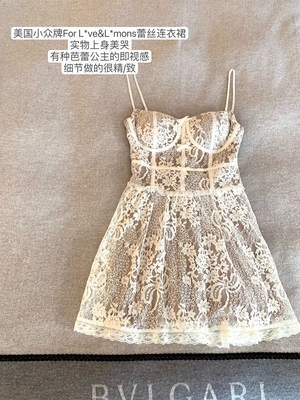 蕾丝吊带连衣裙夏气质名媛高级感