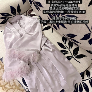 性感睡衣套装 收腰吊带裙两件套 女秋冬缎面羽毛睡袍蕾丝无袖