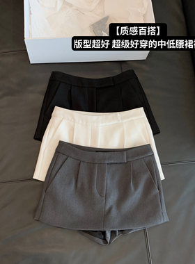 中腰百搭西装裙裤A字包臀短裤
