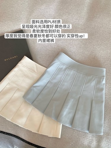 专机压褶高腰PU皮百褶裙内里裙裤
