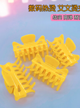 美发耐高温夹陶瓷烫数码烫夹子艾文烫热烫夹烫发固定夹子发廊用品