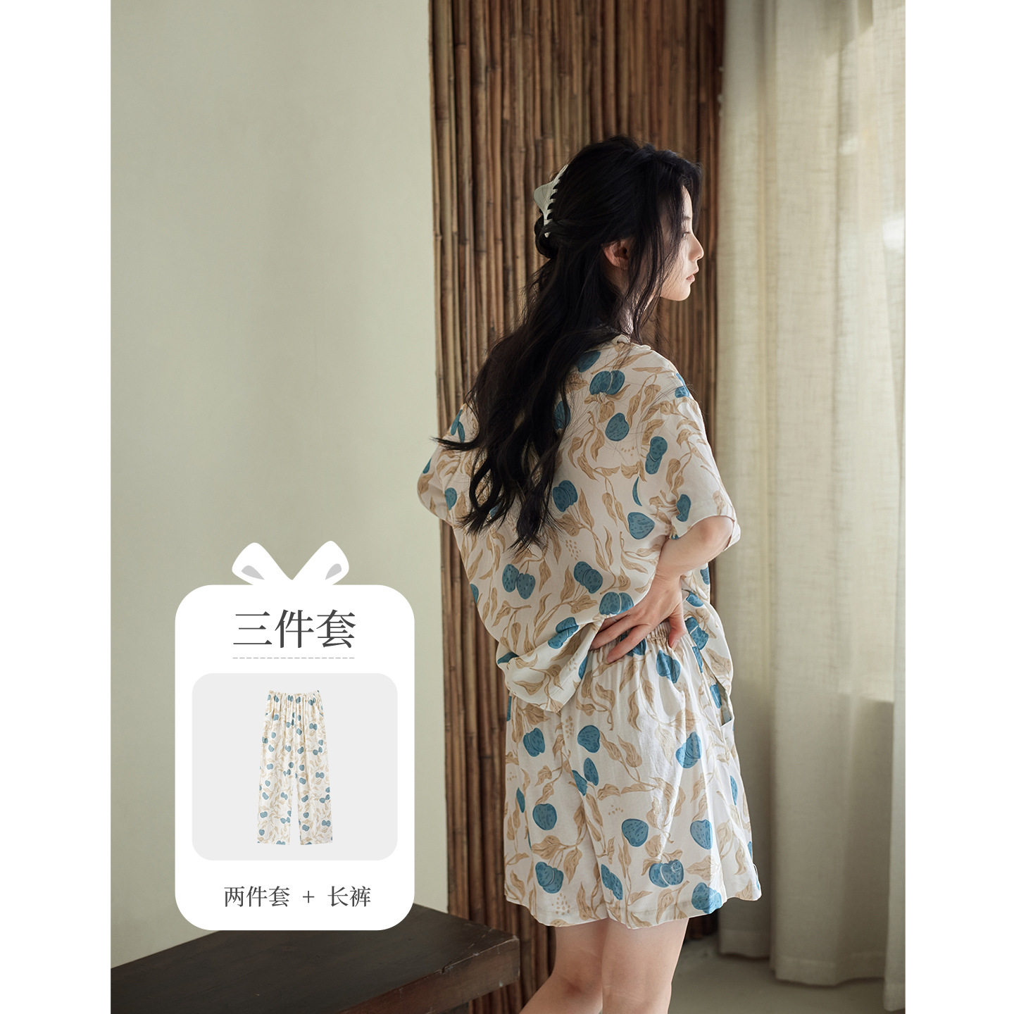 田园印花天竹纱女士三件套睡衣大码休闲可外穿家居服慵懒风套装夏