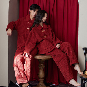 睡衣结婚新婚情侣套装冬季珊瑚绒加绒加厚新中式红色男女士家居服