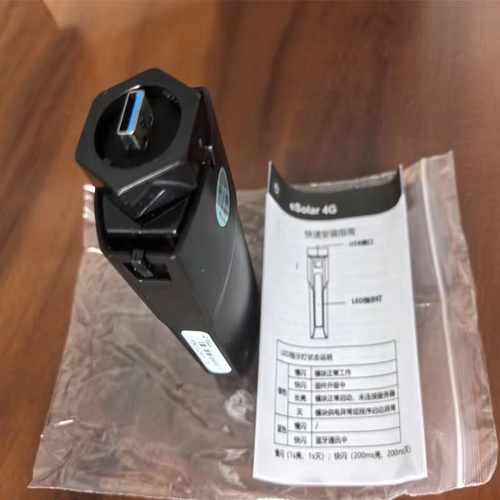 逆变器采集器，通讯模块监控模块