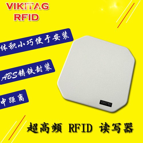 RFID天线PC封装超高频UHF物流配送中心圆极化中距离915射频感应器