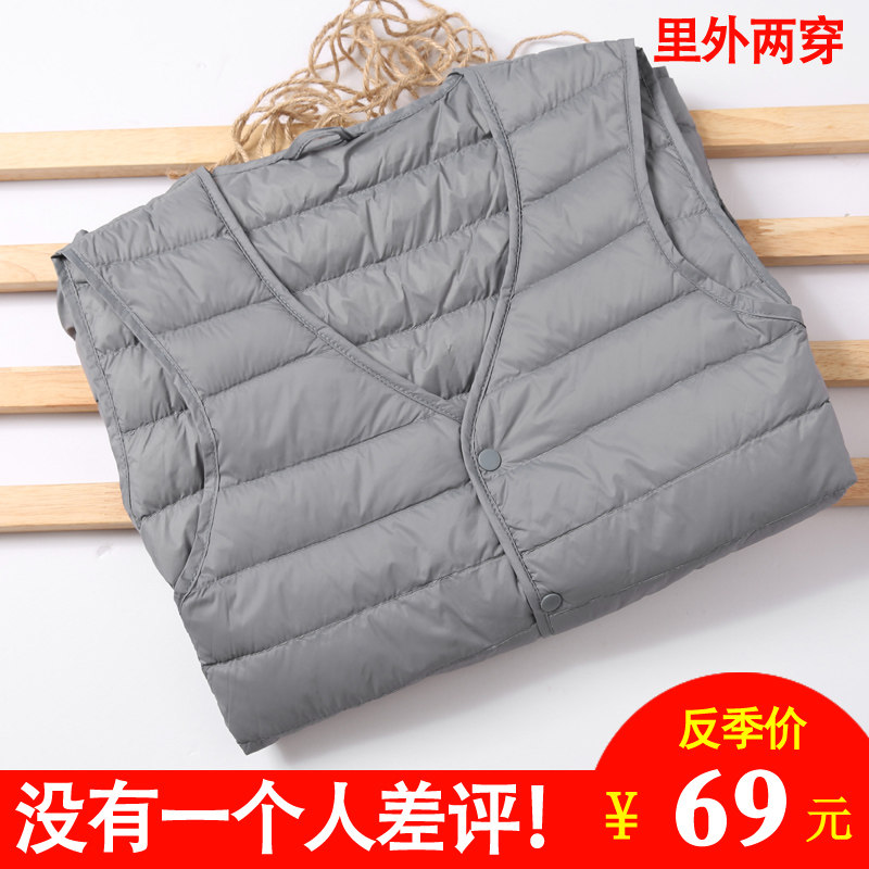 无领羽绒内胆马甲男秋冬轻薄羽绒服大码内穿打底保暖坎肩背心马夹