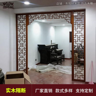 中式背景墙 实木花格镂空仿古花窗屏风木质格栅窗棂装饰复古