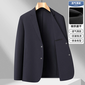 西服外套春秋纯色百搭西装 透气免烫修身 上衣 单西服薄款 商务风男士