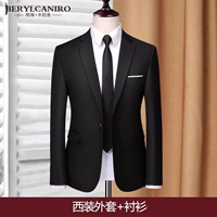 Одна пряжка черная (костюм+рубашка)