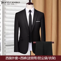 Одна пряжка черная (костюм+брюки)