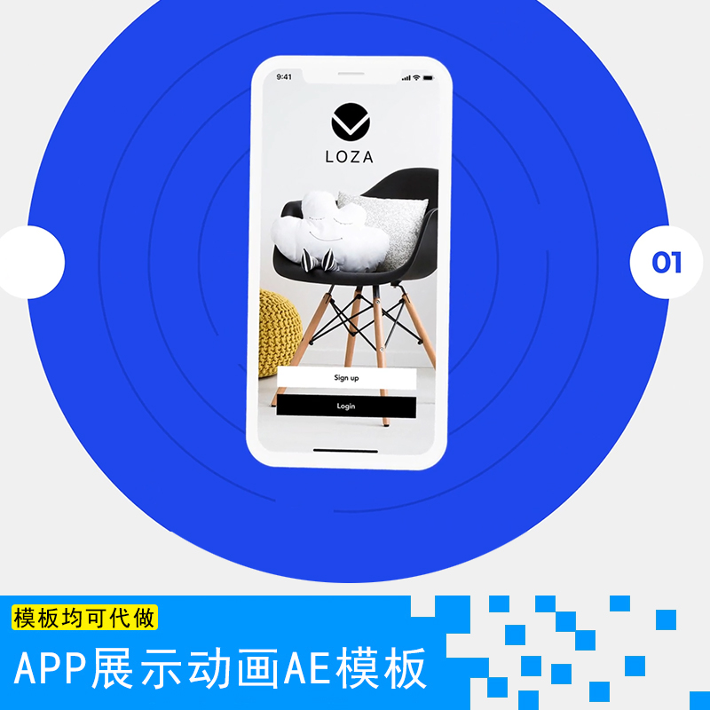 phone11手机APP交互应用UI界面动效设计商务推广演示宣传AE模板