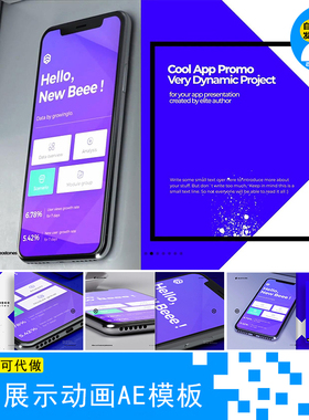 phone x11手机app时尚UI界面设计交互应用程序演示宣传视频AE模板
