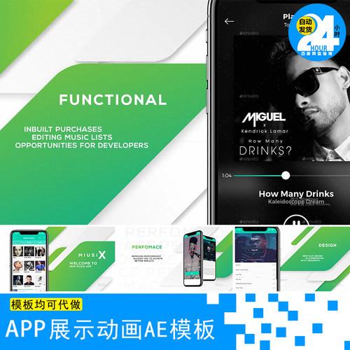 ipnonex11样机展示绿色环保手机app操作演示宣传视频ae模板可代做
